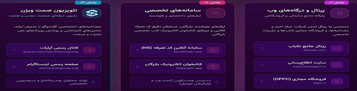 سایت ها